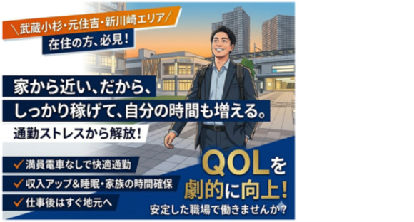 株式会社エヌエフエーの求人情報ページへ