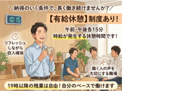 株式会社エヌエフエーの求人情報ページへ