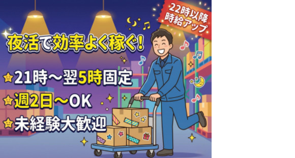 株式会社エヌエフエーの求人情報ページへ