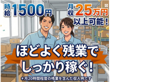 株式会社エヌエフエーの求人情報ページへ