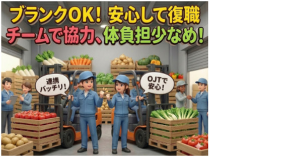 株式会社エヌエフエーの求人情報ページへ