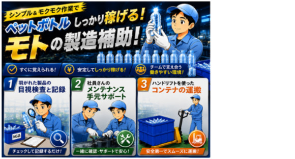 株式会社エヌエフエーの求人情報ページへ