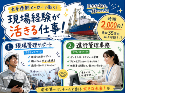 株式会社エヌエフエー