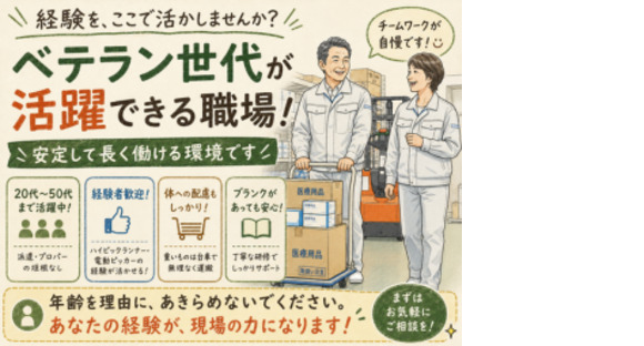 株式会社エヌエフエーの求人情報ページへ