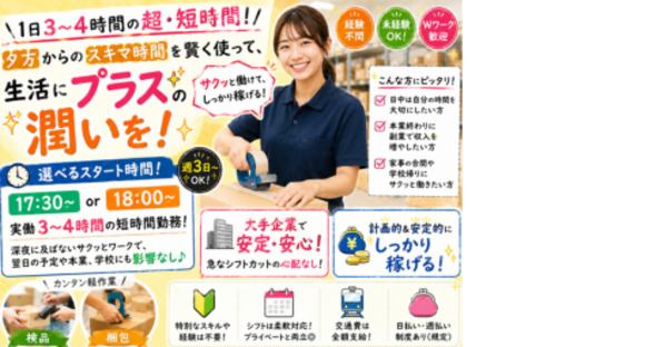 株式会社エヌエフエーの求人情報ページへ