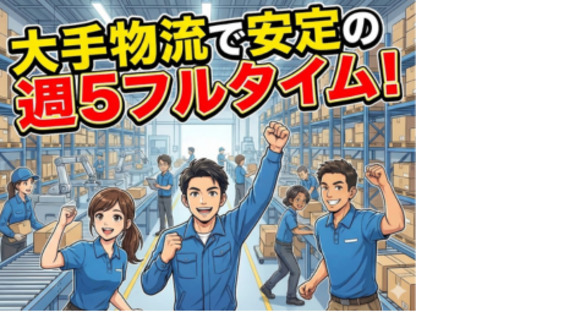 株式会社エヌエフエー