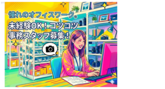 株式会社エヌエフエー