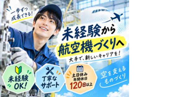 株式会社エヌエフエー
