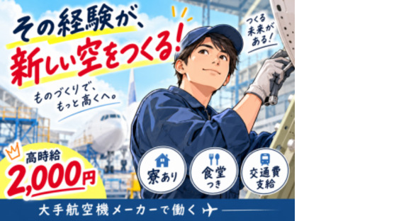 株式会社エヌエフエー