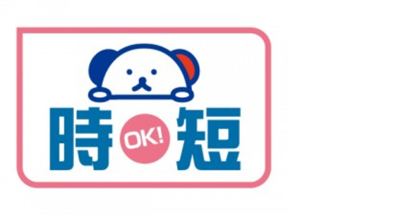 株式会社ホットスタッフ各務原