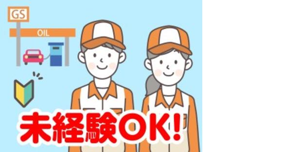 株式会社ホットスタッフ各務原の求人情報ページへ