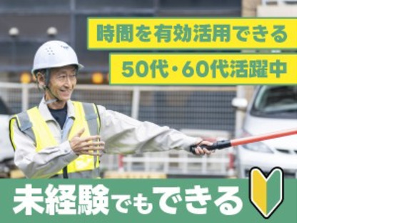 株式会社クロテック