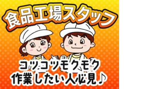 株式会社クロテック