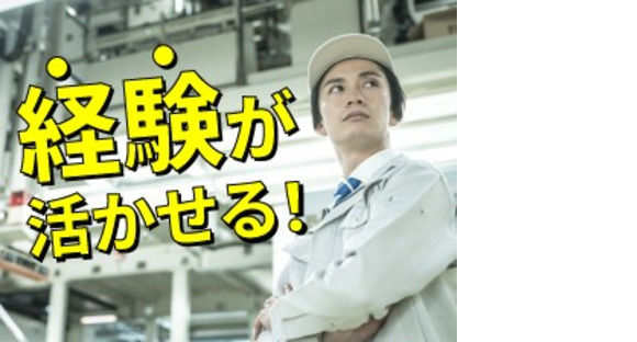 株式会社クロテックの求人情報ページへ