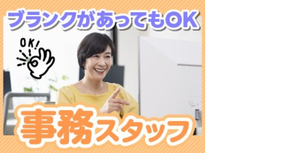 株式会社クロテック