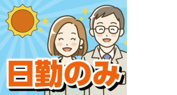 株式会社クロテック