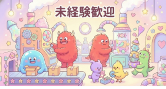 株式会社MアンドK