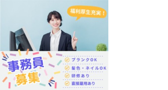 株式会社MアンドK