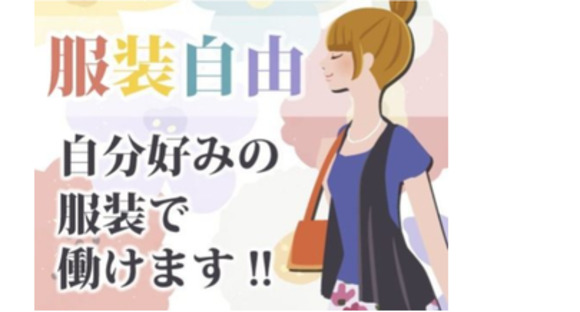 株式会社トップス