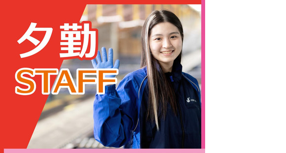 SGフィルダー株式会社 大阪中継エリア/W56998-108