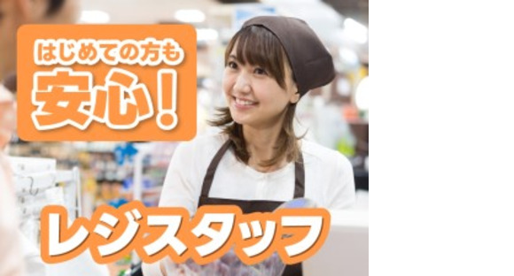 株式会社ホットスタッフ三原の求人メインイメージ