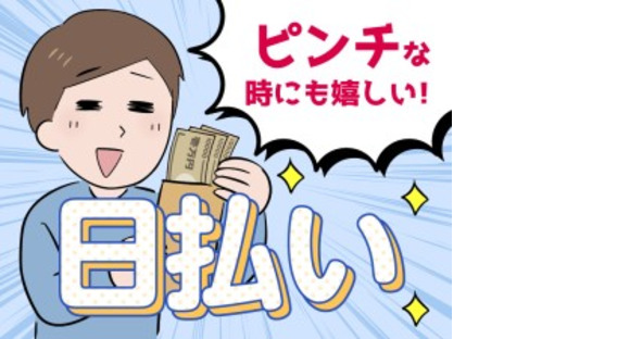 株式会社アルク