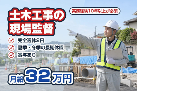 神奈川美研工業株式会社の求人メインイメージ