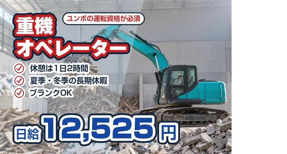 神奈川美研工業株式会社の求人情報ページへ
