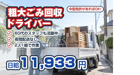 神奈川美研工業株式会社