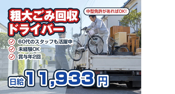 神奈川美研工業株式会社