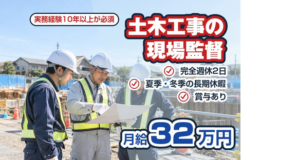 神奈川美研工業株式会社の求人メインイメージ