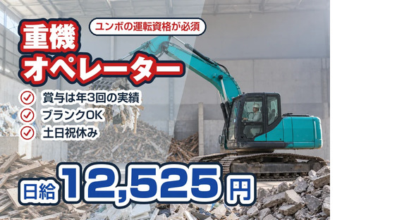 神奈川美研工業株式会社の求人情報ページへ