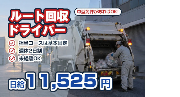神奈川美研工業株式会社