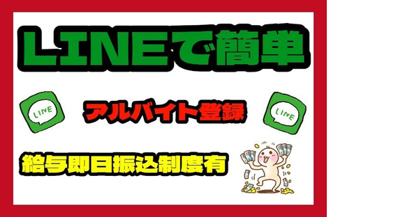 株式会社ムーヴ