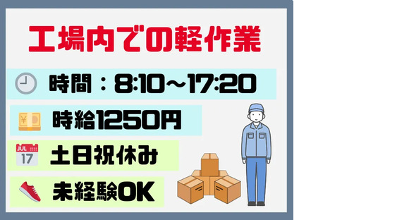 株式会社トーコー 北大阪支店