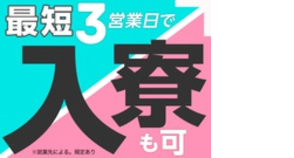 株式会社綜合キャリアオプション
