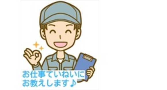 株式会社ナガハ