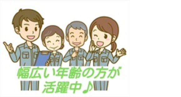 株式会社ナガハ
