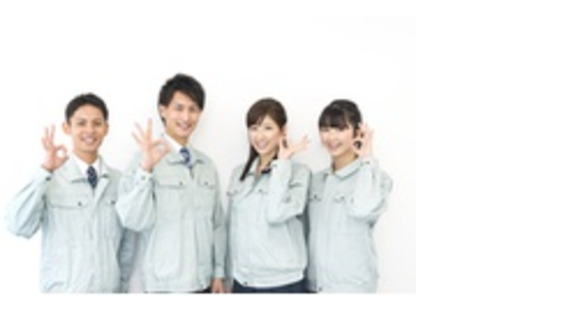 株式会社ナガハ