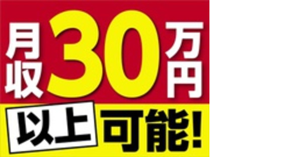 株式会社ナガハ