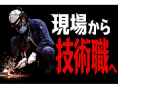 中央機工株式会社