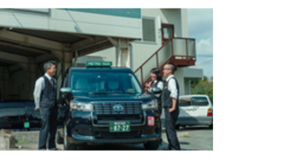 メトロ自動車株式会社