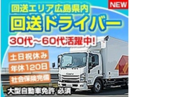 ライフブリッジ株式会社