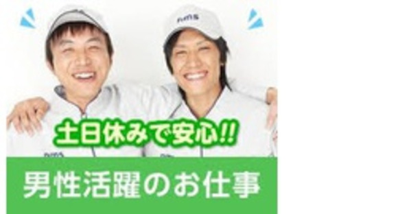 株式会社　旭ワークの求人情報ページへ