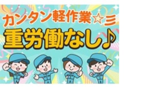 株式会社トラストワークの求人情報ページへ