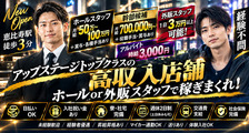 XX Lounge （トゥーエックスラウンジ）の求人イメージ