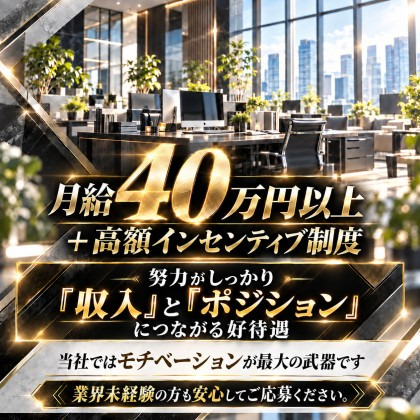 内勤スタッフの仕事の流れイメージ
