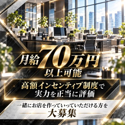 幹部候補の仕事の流れイメージ