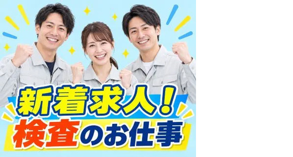 株式会社トーコー 南大阪支店