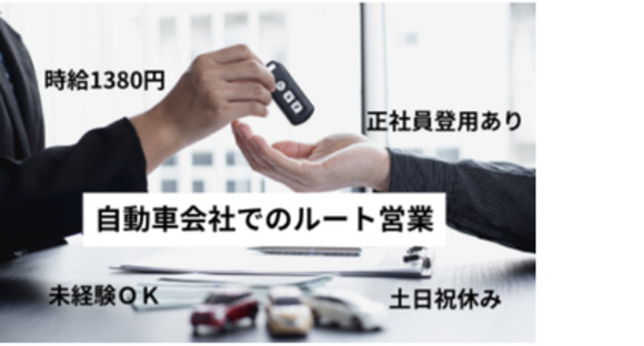株式会社トップス